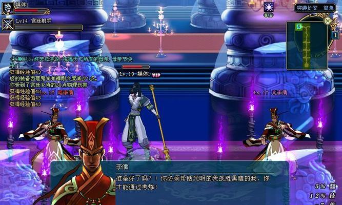 新春大狂欢《少年名将》游戏全新版本今日震撼来袭（挑战升级热血竞技）