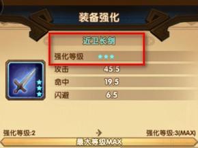 无尽远征（探索游戏世界）