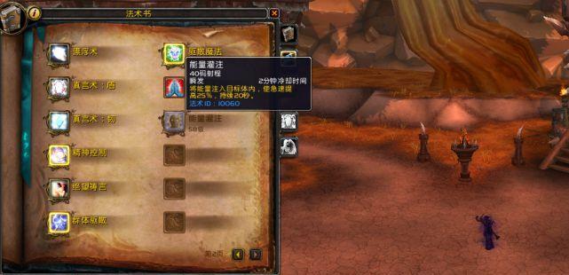 无尽远征牧师专精技能选择分析（探索戒律专精技能的最佳选择方案）