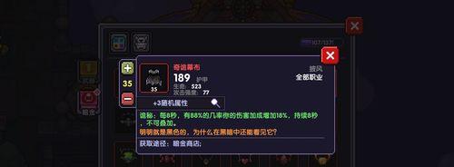 《勇者阿兔时装获取方式一览》（了解如何获得阿兔时装）