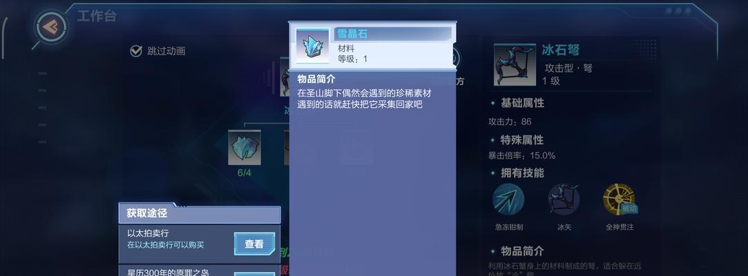 起源天赋锁石攻略（解密天赋锁石的获取方法）