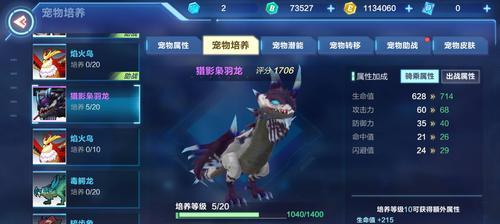 探寻数据猛犸的起源（深入解析数据猛犸的来源及如何获得攻略）
