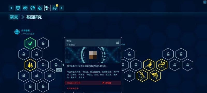 探索文明6（带你一步步了解哈拉尔德哈德拉达的游戏玩法与策略）