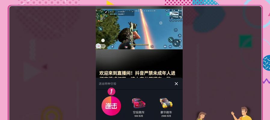 《王牌战士》教你如何修改游戏ID（手把手教你修改游戏ID）