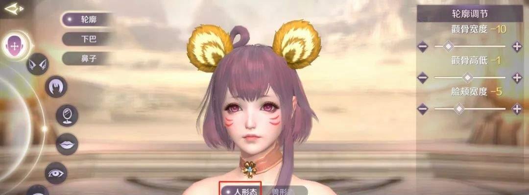 完美世界手游（如何选妖精升仙入魔）