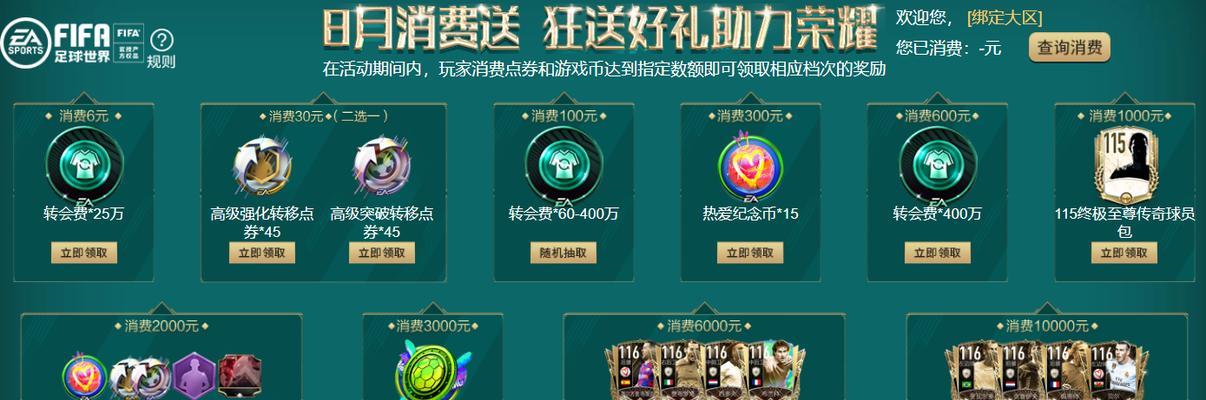 《腾讯秦时明月手游阵营选择指南》（新手势力阵营如何选择）