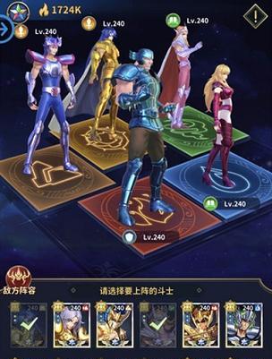 圣斗士星矢手游巨蟹9新版（揭秘巨蟹座传说9关卡攻略）