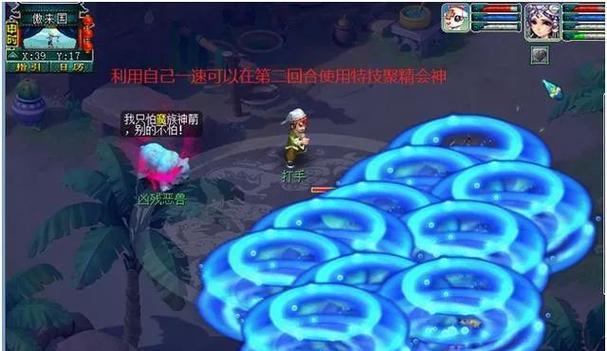《梦幻西游三维版》游戏帮派竞赛热血回顾（以神仙打架为主题）