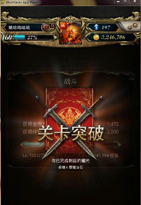 《神魔之光》新手玩什么职业（探索神秘世界）