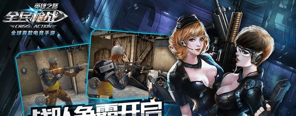 《少女枪战梦境》攻略指南-成为顶级战士的秘籍（掌握游戏技巧）