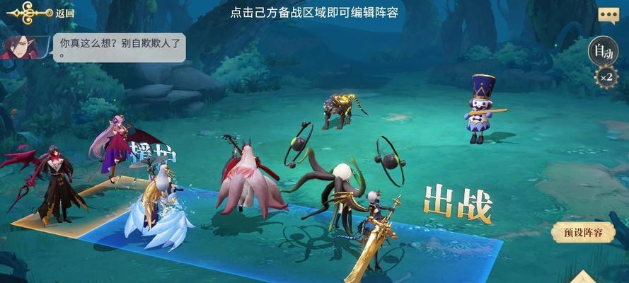初次体验以少女爱豆游戏配音，角色印象曲尽显“魔性萌”（舌尖上的萌动）