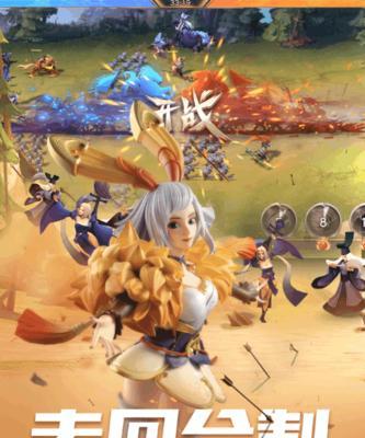 《少年三国志零攻略——战无不胜的策略之旅》（用智谋闯荡乱世）