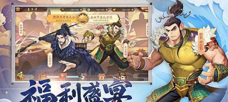 《少年三国志2》阵营招将攻略（解锁各阵营招将的方法与技巧）