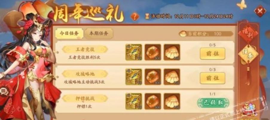 《以少年三国志2金将怎么得获取难度肯定高》（如何在游戏中获得珍贵的金将）