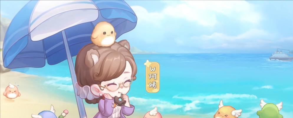 奥比岛手游浩天鉴（揭秘浩天的心仪对象）