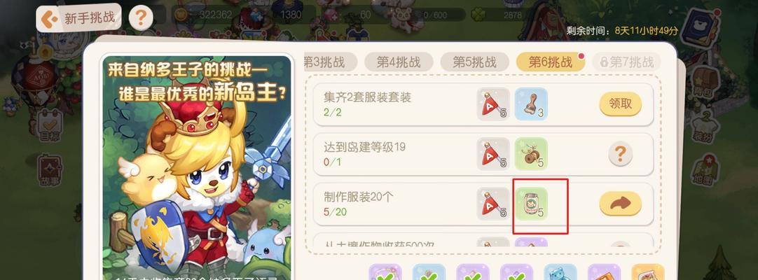 探索奥比岛（奥比岛手游精灵怎么玩）