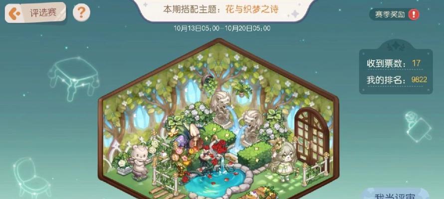 奥比岛手游温蒂体验报告（探索奇幻世界）