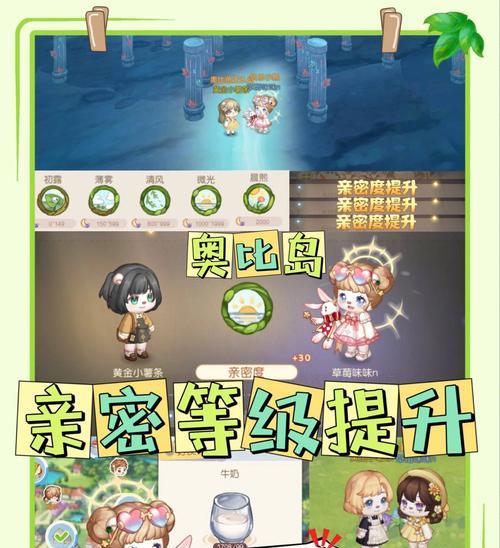 星纳鉴（开启奇幻冒险）
