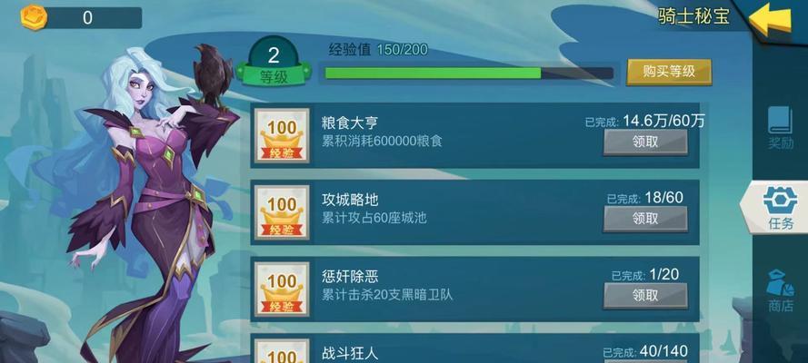 拔剑称王（掌握资源技巧）