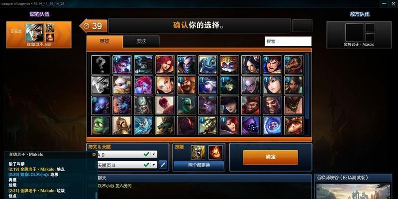 掌握百分百实用技巧，游戏再也不是问题（玩转游戏）