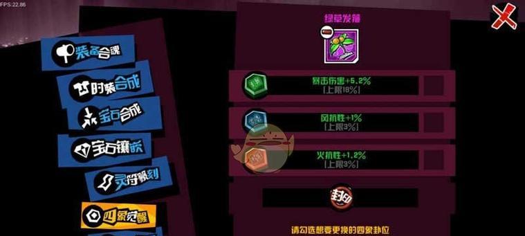 百分之一攻略（玩转游戏中的幸运之门）