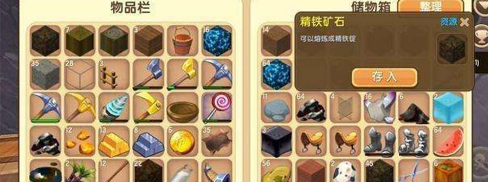 邦妮的书店道具（探索邦妮的书店道具）