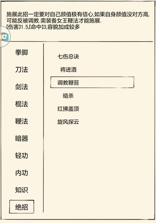 暴走英雄坛臂力怪在PVP中的优势与策略（以暴走英雄坛臂力怪为主角）