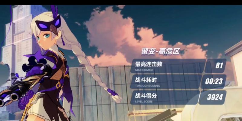 崩坏3V45版本终极区深渊新boss打法攻略（超越极限）