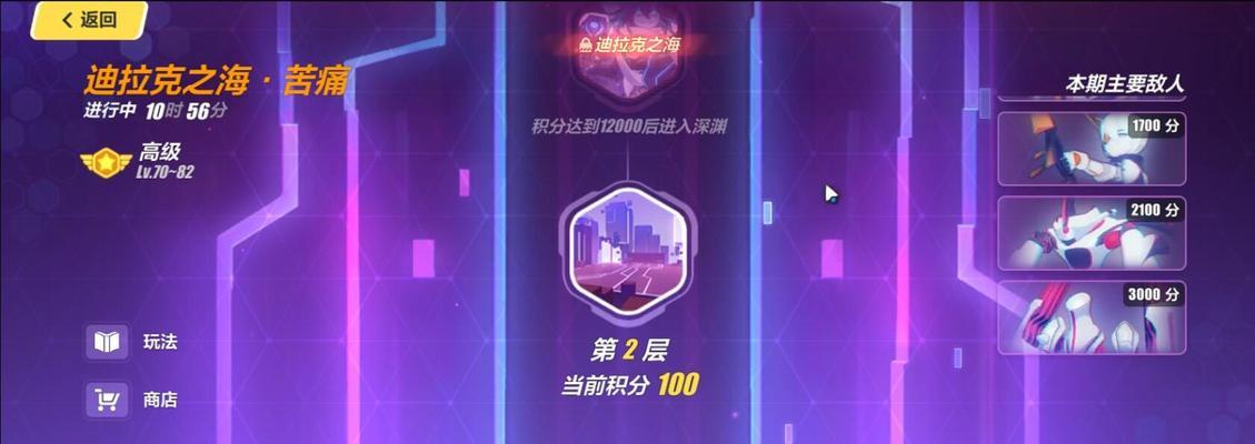 《深入探究崩坏3深渊中的时锁时减昏迷击飞技巧》（发挥游戏技巧最大化）