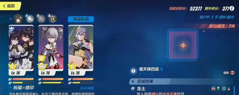 《崩坏3》中最强物理角色玩法分析（探索最强的物理角色玩法）
