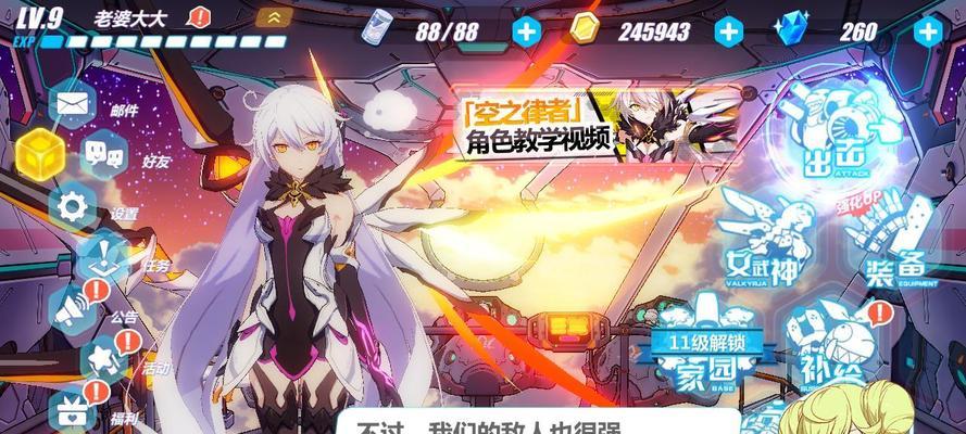 《崩坏3》薪炎之律者圣痕搭配伤害测试数据解析（探索最佳圣痕搭配）