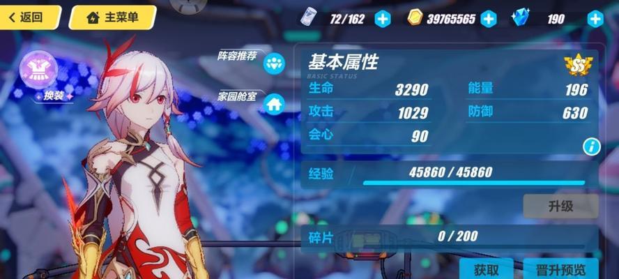 崩坏3雪地狙击技能解析（揭秘崩坏3雪地狙击的技能特点与战术运用）