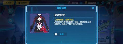 崩坏3影舞冲击技能解析——打造最强战斗风暴（细数崩坏3影舞冲击技能奥秘）