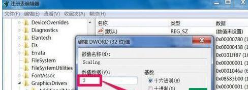 如何在笔记本上全屏玩CF，让游戏更加震撼（简单有效的方法让你畅快体验CF）