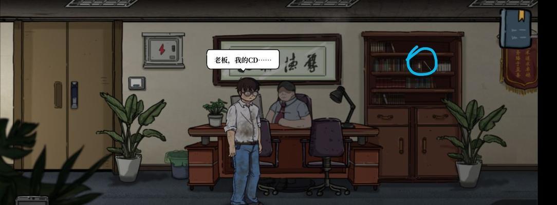 《彼岸画廊第一章攻略视频——带你畅玩游戏，解开谜团》（用视频攻略帮助你轻松通关）