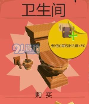 边境之旅内测即将开启，12月29日内容一览（探索未知边疆）