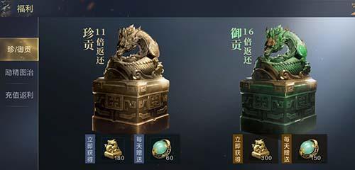 冰原守卫者氪金指南（冰原守卫者氪金攻略）