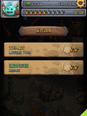 探索不思议迷宫废弃边陲DP攻略（解锁秘密）