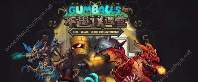 不思议迷宫分岔洞窟机器人攻略（打通分岔迷宫）