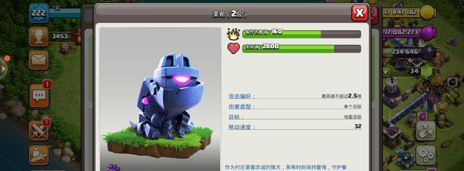 《部落冲突14本战宠获取指南》（打造强大部落的关键）
