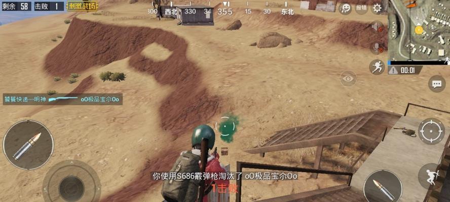 绝地求生刺激战场（在游戏世界中释放压力）