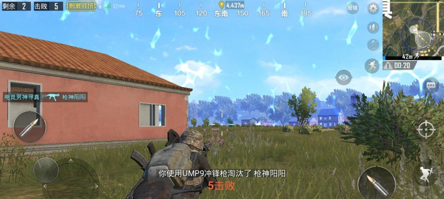 《绝地求生刺激战场跳伞技巧大揭秘》（探索绝地求生跳伞技巧）