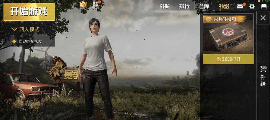 《绝地求生刺激战场》如何快速打野（打野最佳策略）
