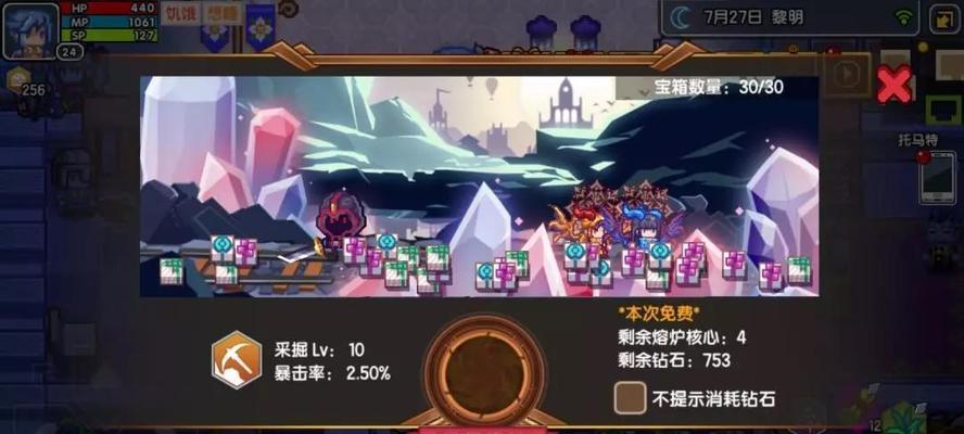 《绝对演绎避坑指南》（玩转游戏）