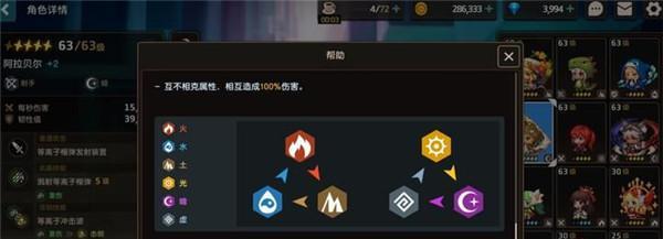 《以坎公骑冠剑阵容选择》（挑战游戏中的新手开局）