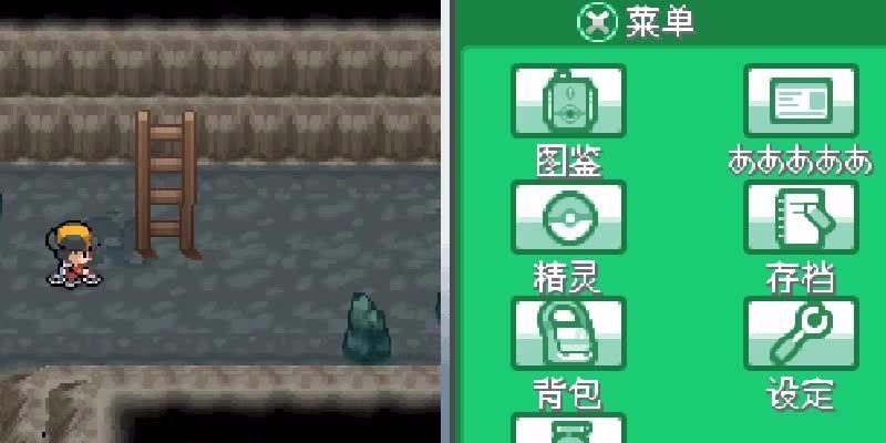 《掌握通关月见山的绝招》（尼比市关卡中）