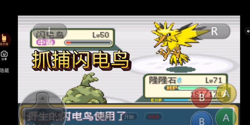 《口袋妖怪复刻无人发电所关卡8号山洞通关攻略》（无人发电所关卡8号山洞通关技巧及怪兽选择推荐）
