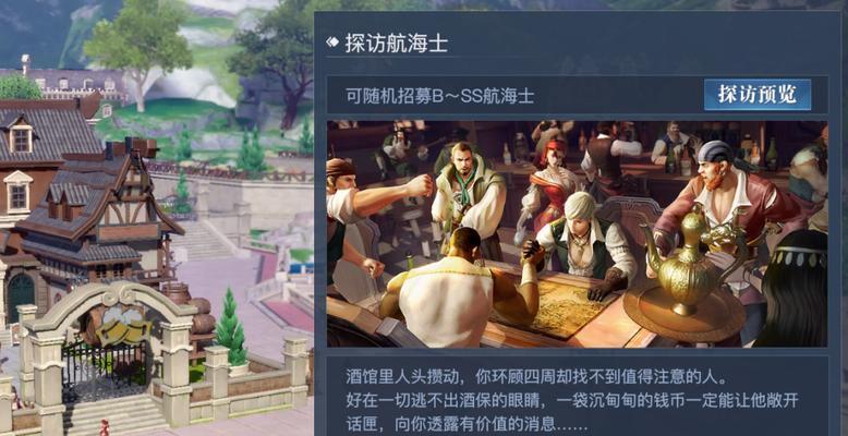 《黎明之海》中如何减少和恢复疲劳度（游戏技巧分享）