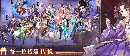 游戏中的孟婆画皮之谜（揭秘聊斋搜灵录中孟婆的神秘力量与故事情节）