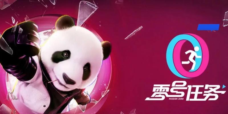 《零号任务道具选择攻略》（如何在游戏中选择最优的道具方案）